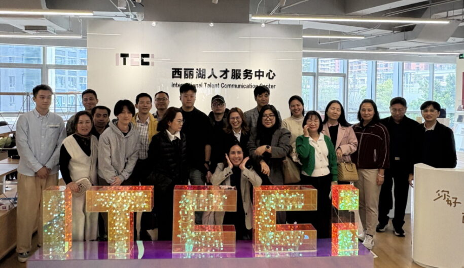 泰国生产力研究所