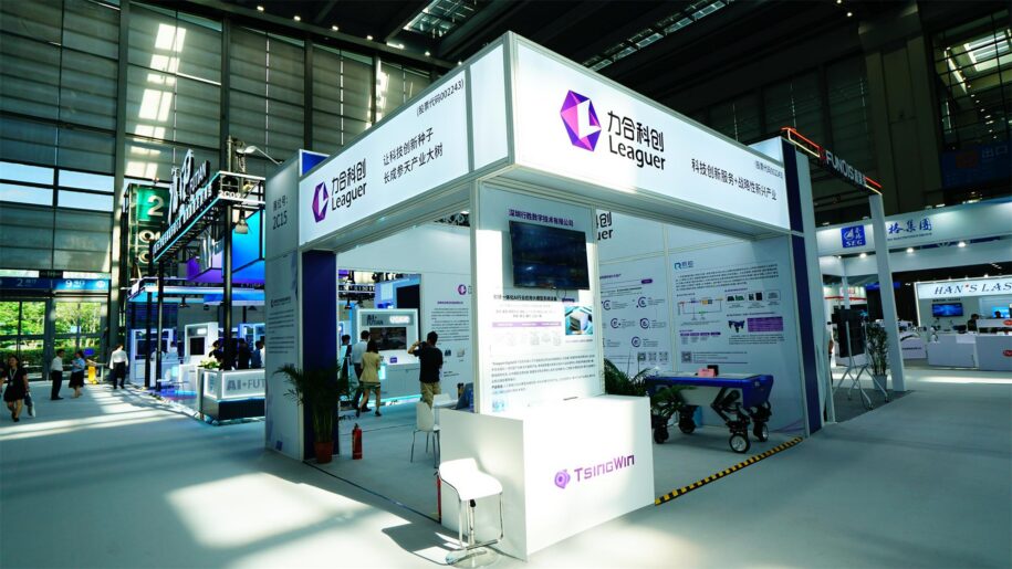 第六届深圳国际人工智能展