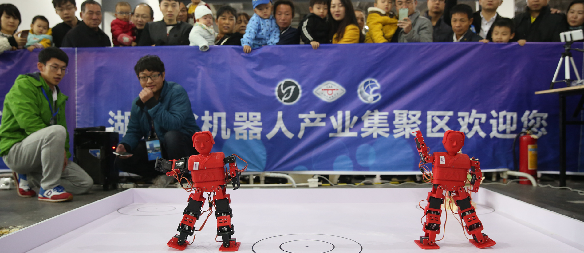 中国机器人大赛