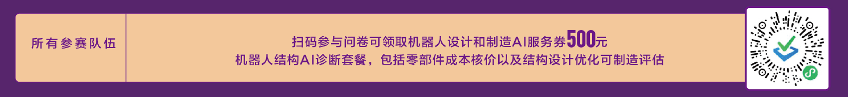 调查问卷