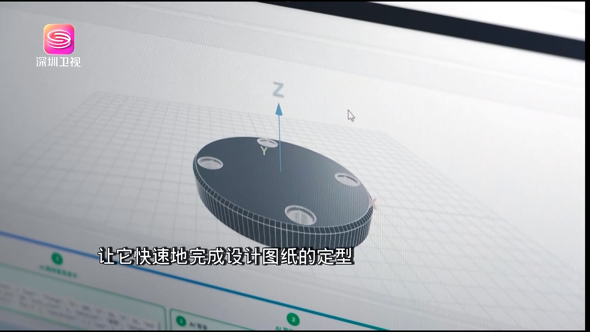 深圳卫视专访立谱智造