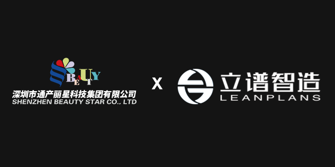 通产丽星
