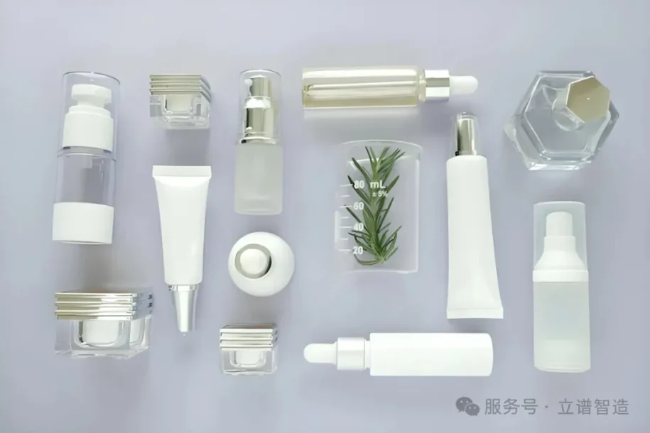 化妆品包材
