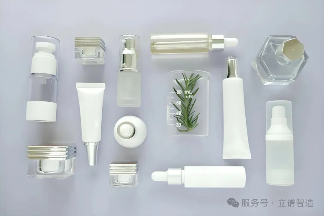 化妆品包材